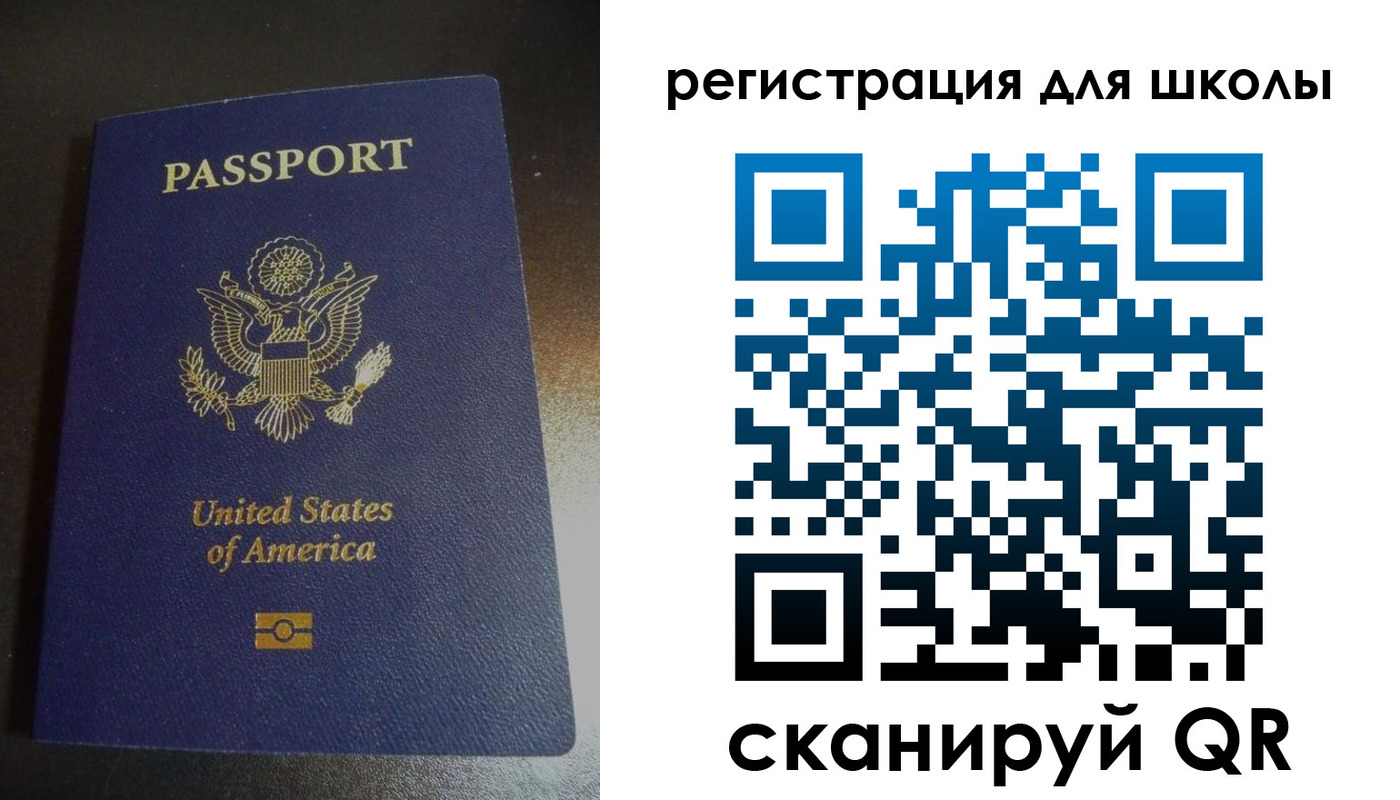 временная регистрация для всех в Иланском